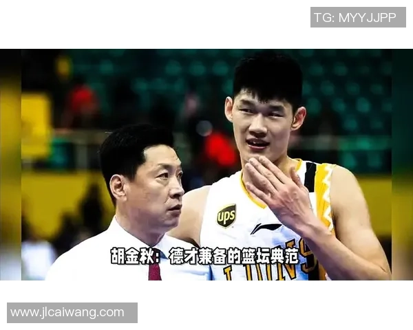 胡金秋的崛起之路：从默默无闻到CBA明星球员的奋斗历程与未来展望