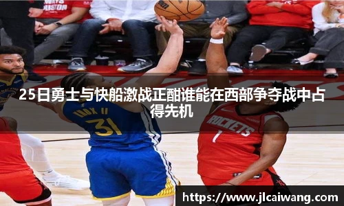 球王会官网
