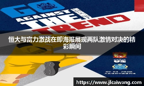 球王会·(体育)官方网站