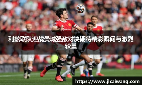 球王会体育官方网站