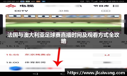 球王会体育官方网站