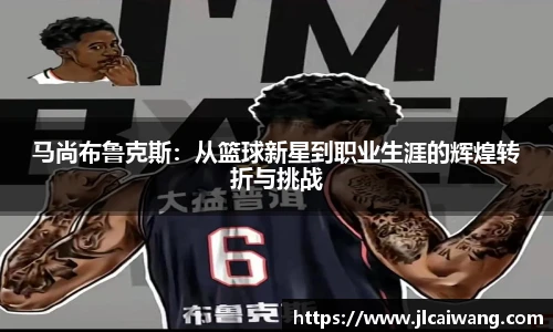 球王会体育官方网站