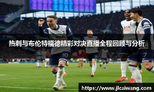 球王会体育
