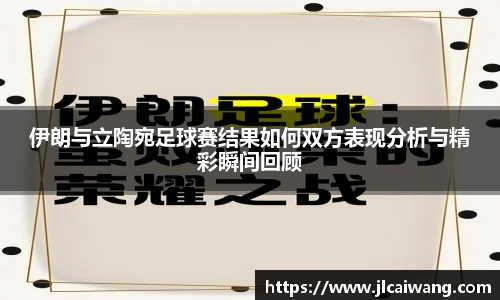 球王会体育